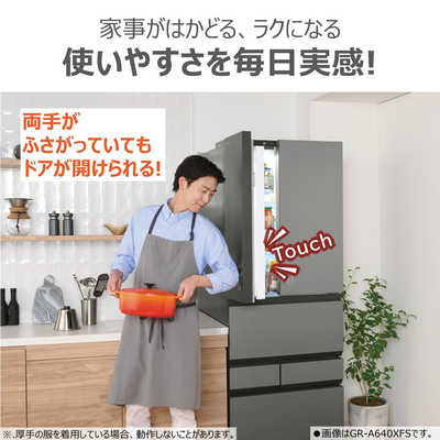 東芝 TOSHIBA 冷蔵庫 6ドア 461L フレンチドア(観音開き) VEGETA