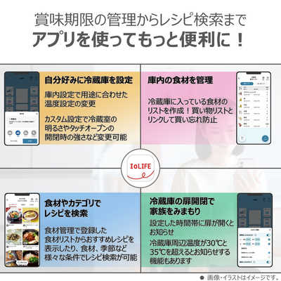 東芝 TOSHIBA 冷蔵庫 6ドア 461L フレンチドア(観音開き) VEGETA