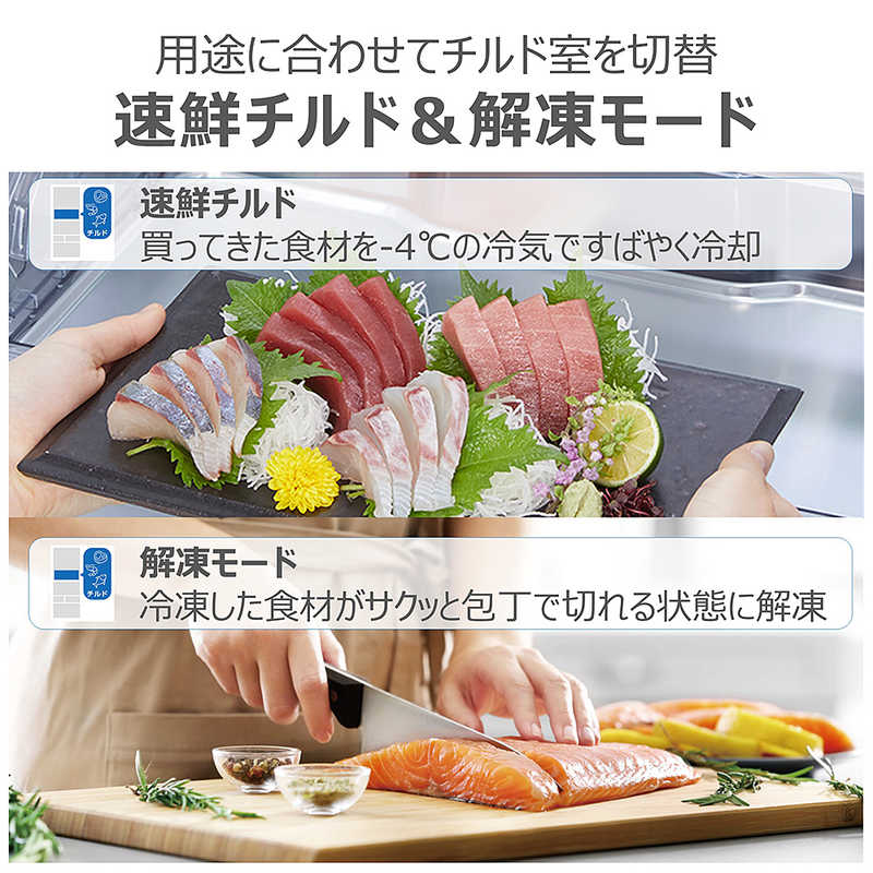 東芝　TOSHIBA 東芝　TOSHIBA 冷蔵庫 6ドア 509L フレンチドア(観音開き) VEGETA ベジータ FHシリーズ 真ん中野菜室 幅65cm サテンゴールド GR-A510FH-EC GR-A510FH-EC