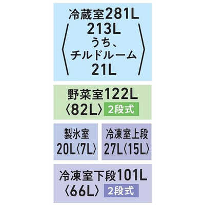 東芝 TOSHIBA 冷蔵庫 6ドア 509L フレンチドア(観音開き) VEGETA