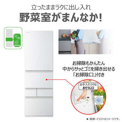 東芝 TOSHIBA 冷蔵庫 5ドア 411L 右開き VEGETA ベジータ GXHシリーズ