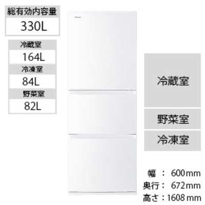 東芝 TOSHIBA 冷蔵庫 グレインホワイト GR-R33S-WT の通販 - カテゴリ