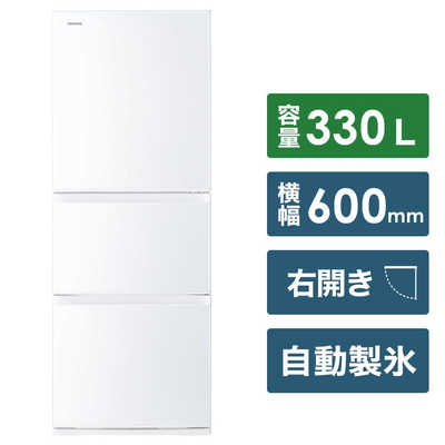 【送料込み】2019年製TOSHIBA 冷蔵庫 GR-R33S (WT) TOSHIBA（東芝）3ドア冷蔵庫 GR-R33S(WT) 2019年製を千代田区の