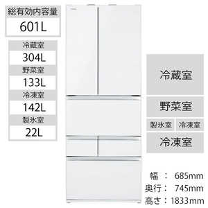 東芝　TOSHIBA 6ドア冷蔵庫(601L･フレンチドア) GR-R600FZ(UW) クリアグレンホワイト