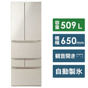 東芝　TOSHIBA GR-R510FH-EC 冷蔵庫 VEGETA（ベジータ）FHシリーズ サテンゴールド [6ドア /フレンチドアタイプ /509L] GR-R510FH-EC