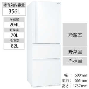 東芝　TOSHIBA 3ドア冷蔵庫 VEGETA（ベジータ）SCシリーズ [右開き/356L] GR-S36SC-WT グレインホワイト