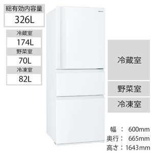 東芝　TOSHIBA 3ドア冷蔵庫 VEGETA（ベジータ）SCシリーズ [右開き/326L] GR-S33SC-WT グレインホワイト