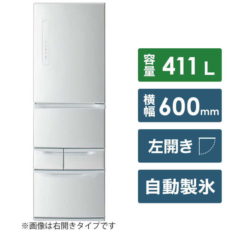 東芝　TOSHIBA 東芝　TOSHIBA GR-R41GL-S 冷蔵庫 VEGETA（ベジータ）Gシリーズ シルバー [5ドア /左開きタイプ /411L] GR-R41GL-S GR-R41GL-S