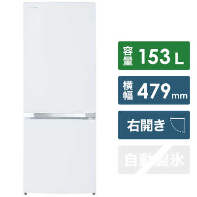 東芝 TOSHIBA 冷蔵庫 セミマットホワイト GR-R15BS-W の通販