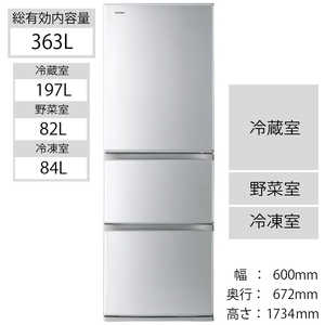 東芝　TOSHIBA 3ドア冷蔵庫(363L･右開きタイプ) GR-S36S-S シルバｰ