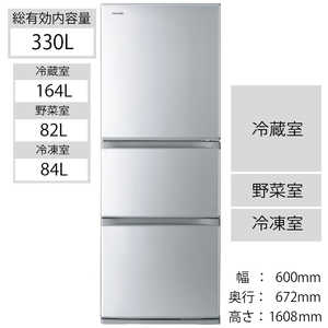 東芝　TOSHIBA 3ドア冷蔵庫(330L･右開きタイプ) GR-S33S-S シルバｰ