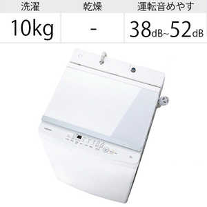 ＜コジマ＞ 東芝 TOSHIBA 全自動洗濯機 洗濯10.0kg ふろ水ポンプ付 ピュアホワイト AW10M7W
