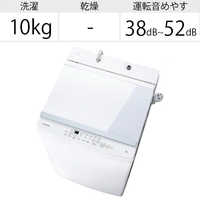 東芝 TOSHIBA 全自動洗濯機 洗濯10.0kg AW-10M7-W ピュアホワイト の