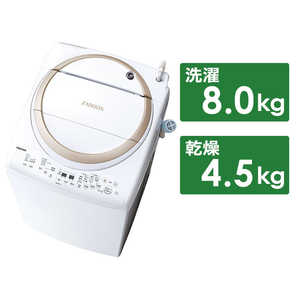 東芝　TOSHIBA 縦型洗濯乾燥機 ZABOON ザブーン 洗濯8.0kg 乾燥4.5kg ヒーター乾燥(排気タイプ)  AW-8V8-W グランホワイト