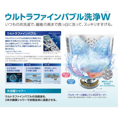 TOSHIBA 縦型洗濯乾燥機 AW-BK10SV8