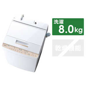 東芝　TOSHIBA 全自動洗濯機 ZABOON ザブーン 洗濯8.0kg AW-BK8D8-W グランホワイト