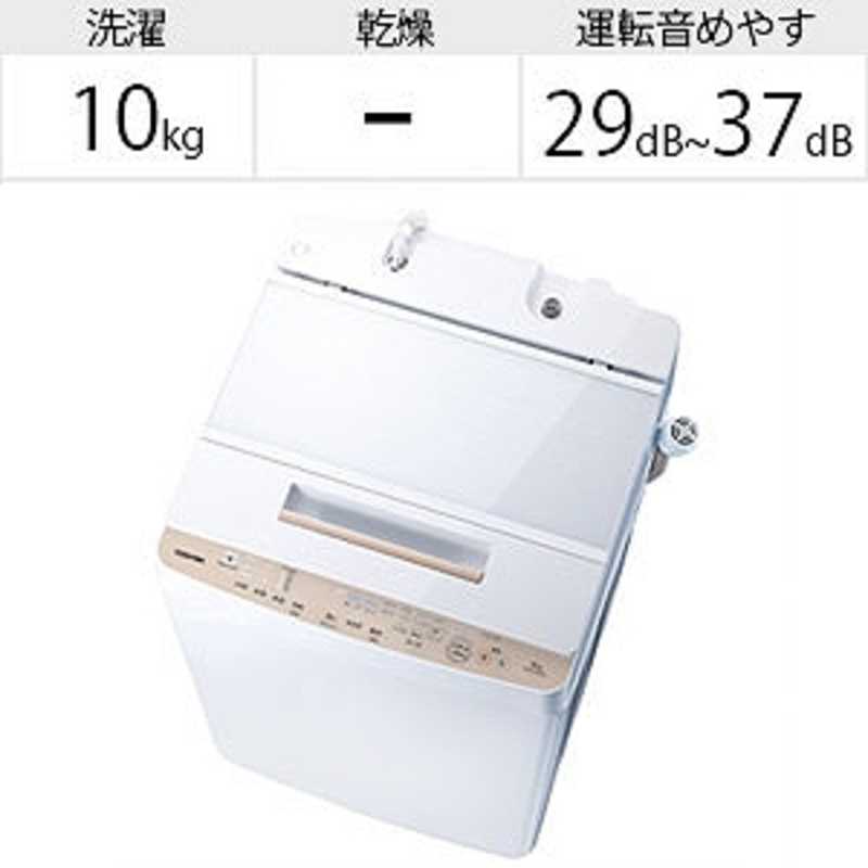 東芝　TOSHIBA 東芝　TOSHIBA 全自動洗濯機 ZABOON ザブーン 洗濯10.0kg AW-BK10SD8-W グランホワイト AW-BK10SD8-W グランホワイト