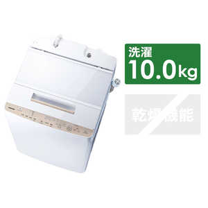 東芝　TOSHIBA 全自動洗濯機 ZABOON ザブーン 洗濯10.0kg AW-BK10SD8-W グランホワイト