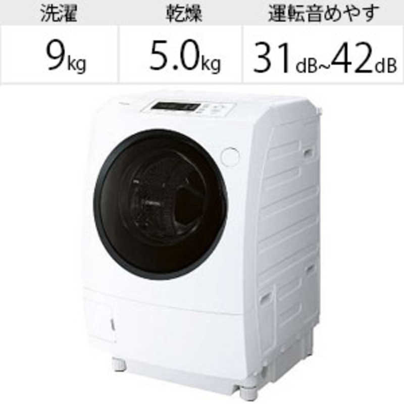 東芝　TOSHIBA 東芝　TOSHIBA ドラム式洗濯乾燥機 ZABOON ザブーン 洗濯9.0kg 乾燥5.0kg ヒーター乾燥(水冷・除湿タイプ) (左開き)  TW-95G8L-W グランホワイト TW-95G8L-W グランホワイト