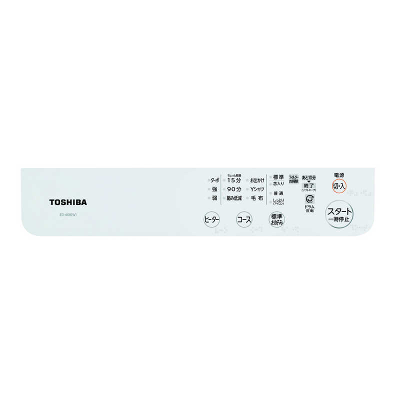 東芝　TOSHIBA 東芝　TOSHIBA 衣類乾燥機[乾燥容量6.0kg] ED-608-W ピュアホワイト ED-608-W ピュアホワイト