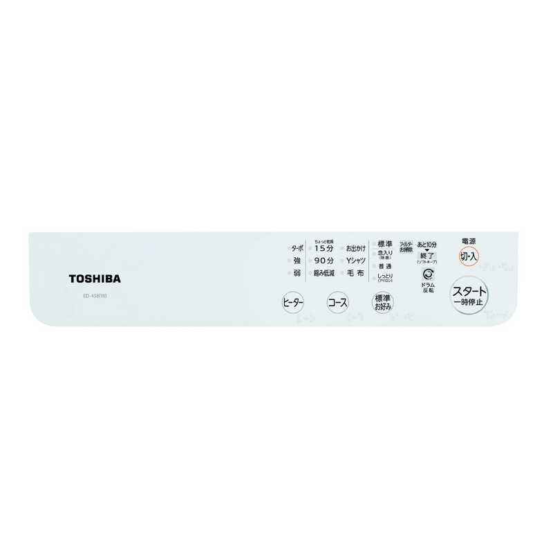 東芝　TOSHIBA 東芝　TOSHIBA 衣類乾燥機[乾燥容量4.5kg] ED-458-W ピュアホワイト ED-458-W ピュアホワイト