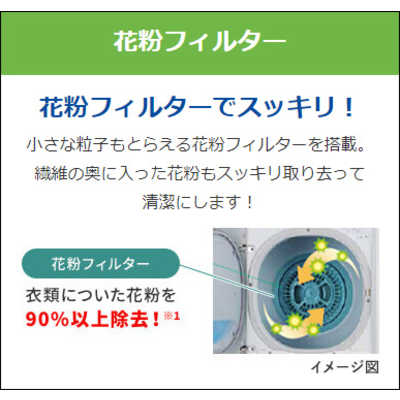 東芝 TOSHIBA 衣類乾燥機[乾燥容量4.5kg] ED-458-W ピュアホワイト の 