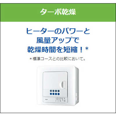 東芝 TOSHIBA 衣類乾燥機[乾燥容量4.5kg] ED-458-W ピュアホワイト の 