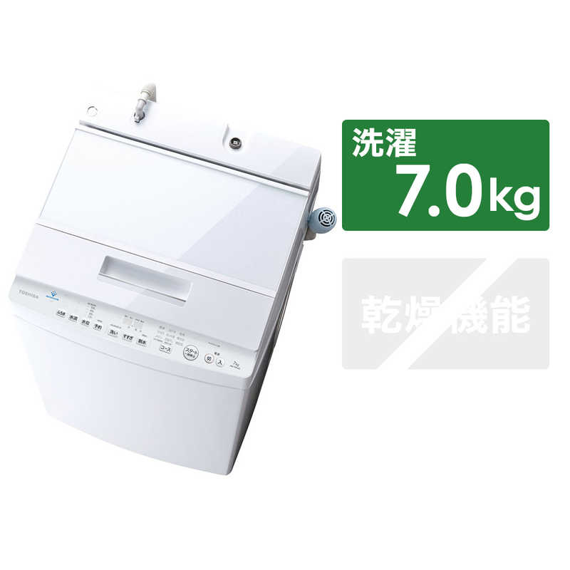 東芝 TOSHIBA 全自動洗濯機 AW-7D9-W グランホワイト