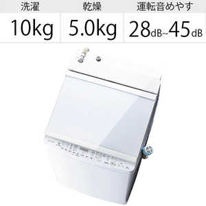 東芝　TOSHIBA 縦型洗濯乾燥機 ZABOON ザブーン 洗濯10.0kg 乾燥5.0kg ヒーター乾燥(排気タイプ) AW-10SV9W グランホワイト