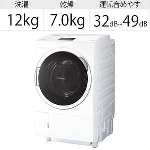 東芝　TOSHIBA ドラム式洗濯乾燥機 ZABOON ザブーン 洗濯12.0kg 乾燥7.0kg ヒートポンプ乾燥 (左開き)  TW-127X9L-W グランホワイト