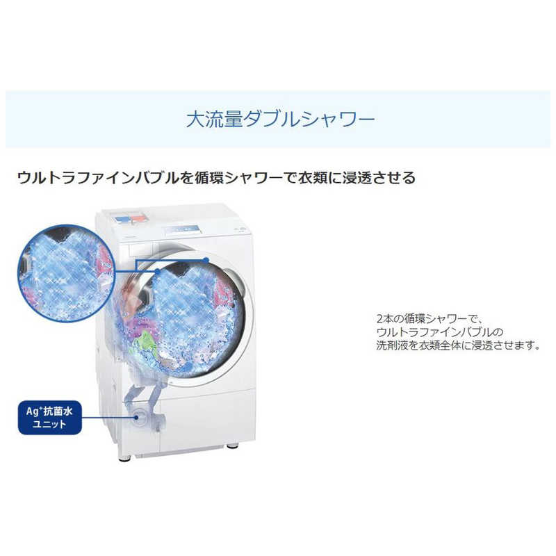 東芝　TOSHIBA 東芝　TOSHIBA ドラム式洗濯乾燥機 ZABOON ザブーン 洗濯12.0kg 乾燥7.0kg ヒートポンプ乾燥 (右開き) TW-127X9R-W グランホワイト TW-127X9R-W グランホワイト