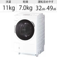 【東芝】TW-117V9L-W ドラム洗濯乾燥機 ZABOON 左開き 標準設置対応付】東芝ドラム式洗濯乾燥機 ZABOON 洗濯11.0kg