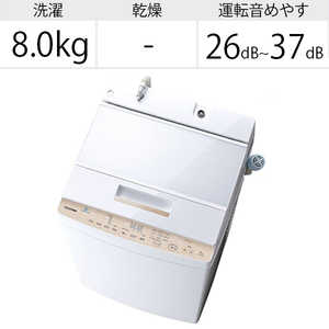 東芝　TOSHIBA 全自動洗濯機 ZABOON ザブーン 洗濯8.0kg AW-8D9BK-W グランホワイト