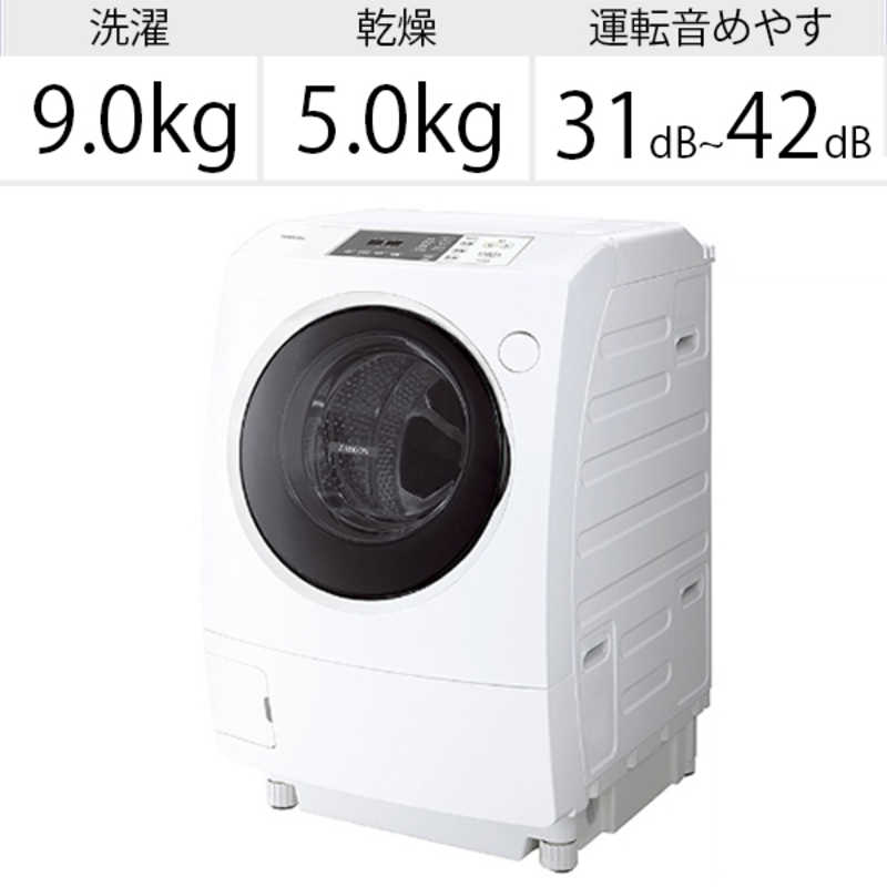 東芝　TOSHIBA 東芝　TOSHIBA ドラム式洗濯乾燥機 ZABOON ザブーン 洗濯9.0kg 乾燥5.0kg ヒーター乾燥(水冷･除湿タイプ) (左開き) TW-95G9L-W グランホワイト TW-95G9L-W グランホワイト