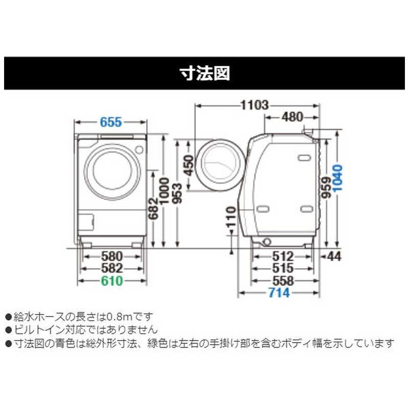 東芝　TOSHIBA 東芝　TOSHIBA ドラム式洗濯乾燥機 ZABOON ザブーン 洗濯9.0kg 乾燥5.0kg ヒーター乾燥(水冷･除湿タイプ) (左開き) TW-95G9L-W グランホワイト TW-95G9L-W グランホワイト