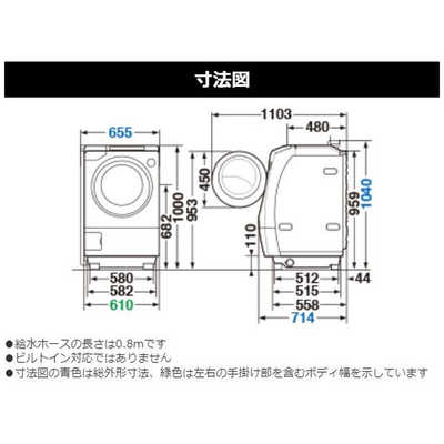 東芝 ZABOON TW-95G9L ドラム式洗濯乾燥機 左開き 2020年製 Amazon | 東芝 ドラム式洗濯機 洗濯9.0kg 乾燥5.0kg TW-95G9L-W