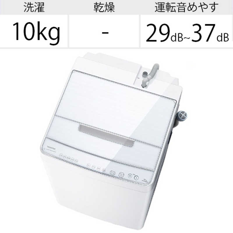 売れ筋ランキング TOSHIBA 東芝 洗濯機AW-10SD9 風呂水用給水ホース