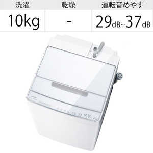 東芝　TOSHIBA 全自動洗濯機 ZABOON ザブーン 洗濯10.0kg AW-10SD9BK-W グランホワイト