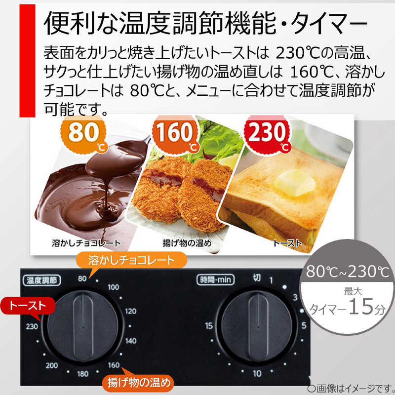 東芝　TOSHIBA 東芝　TOSHIBA オーブントースター 1000W/食パン２枚 ブラック HTR-P3 HTR-P3