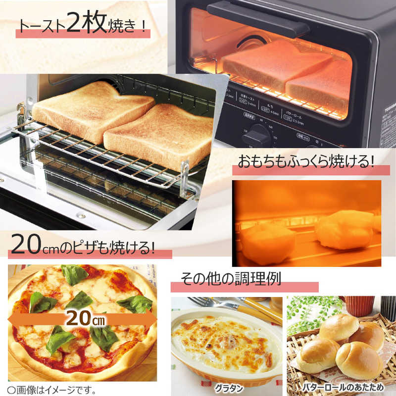 東芝　TOSHIBA 東芝　TOSHIBA オーブントースター 1000W/食パン２枚 ブラック HTR-P3 HTR-P3