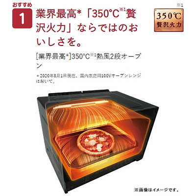東芝　TOSHIBA スチームオーブンレンジ 「石窯ドーム」 グランブラック [30L] ER-VD5000-K