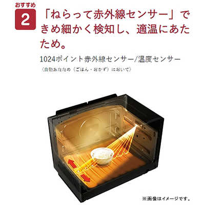 東芝　TOSHIBA スチームオーブンレンジ 「石窯ドーム」 グランブラック [30L] ER-VD5000-K