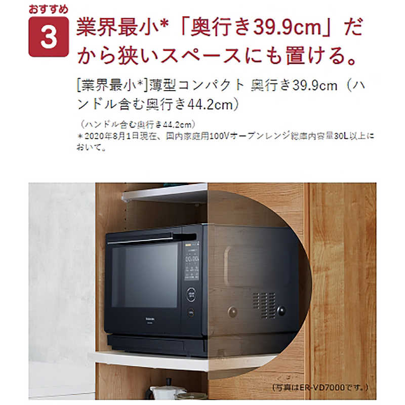 東芝　TOSHIBA 東芝　TOSHIBA スチームオーブンレンジ 「石窯ドーム」 グランホワイト [30L] ER-VD3000-W ER-VD3000-W