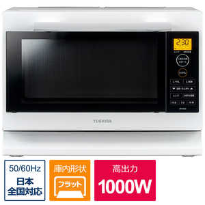 東芝 TOSHIBA 電子レンジ ホワイト [23L /50/60Hz] W ERVS23W