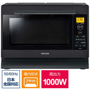 東芝　TOSHIBA 電子レンジ ブラック 23L ヘルツフリー ER-VS23-K