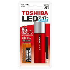 TOSHIBA ߥ˥顼LED饤 (85lm) KFL-403M-R
