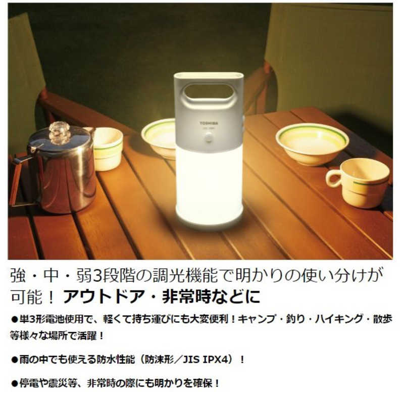 東芝　TOSHIBA 東芝　TOSHIBA LEDランタン 人感･明暗センサー付き LKL-3000(W) LKL-3000(W)
