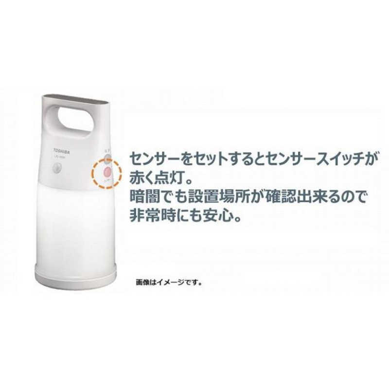東芝　TOSHIBA 東芝　TOSHIBA LEDランタン 人感･明暗センサー付き LKL-3000(W) LKL-3000(W)