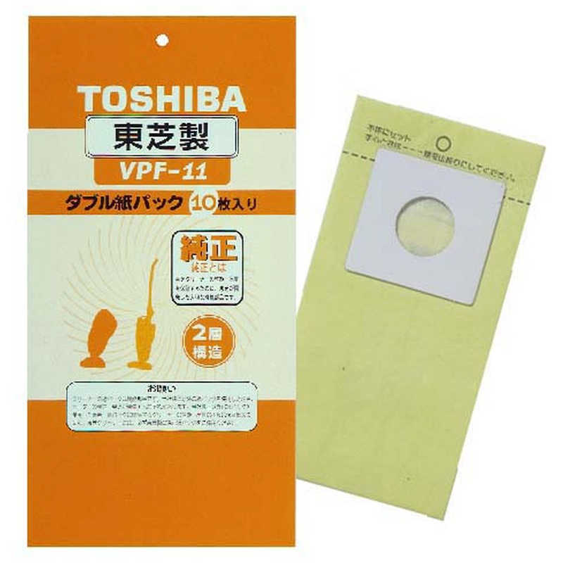 東芝　TOSHIBA 東芝　TOSHIBA 掃除機用紙パック (10枚入) ダブル紙パック VPF-11 VPF-11