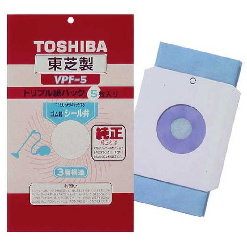 東芝　TOSHIBA 東芝　TOSHIBA 掃除機用紙パック (5枚入) シール弁付トリプル紙パック VPF-5 VPF-5